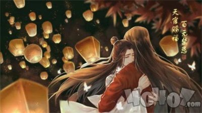 天官赐福