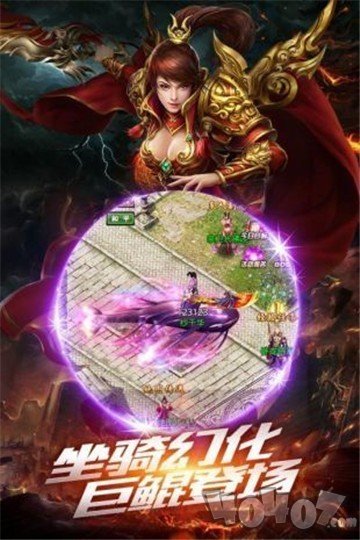 盛世连击