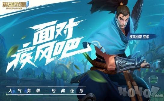 lol英雄联盟手游盲僧玩法 盲僧怎么操作