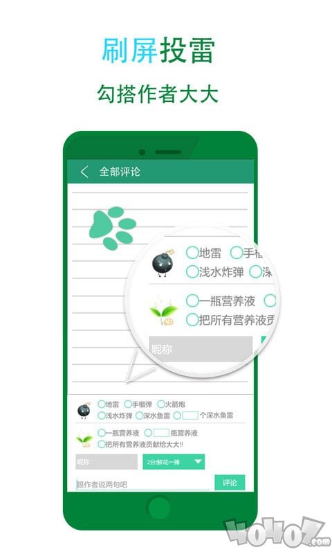 晋江小说免费版