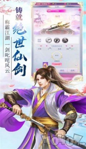 纵天万剑诀