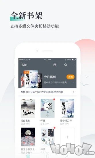 兔兔阅读免费版