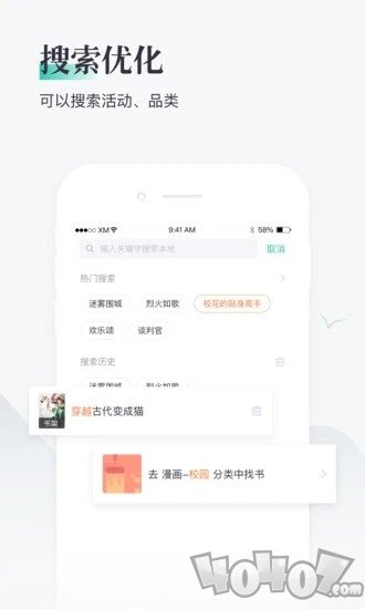 兔兔阅读免费版
