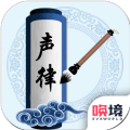 为师考考你1