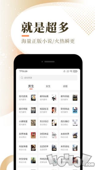 淡雅小说