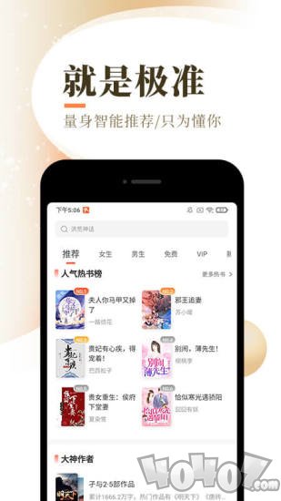 淡雅小说