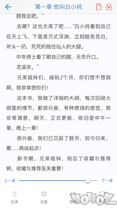 千阅书城免费版