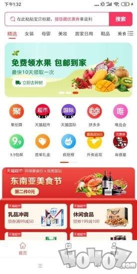 花得少