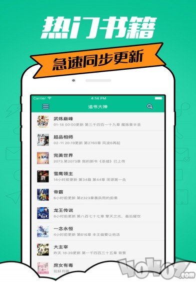 138看书