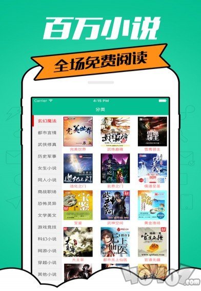 138看书