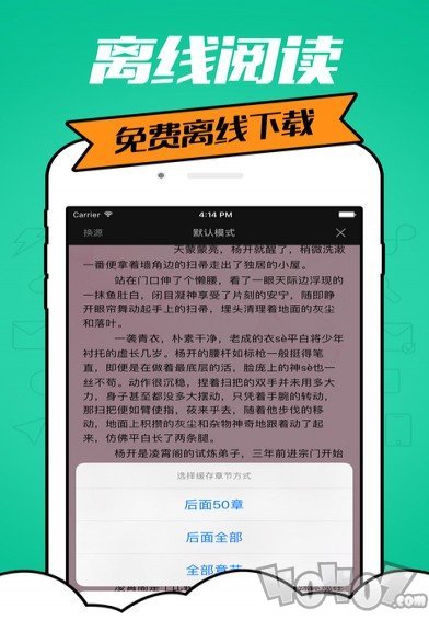 138看书