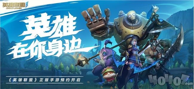 lol英雄联盟手游新装备有哪些 手游独创装备介绍