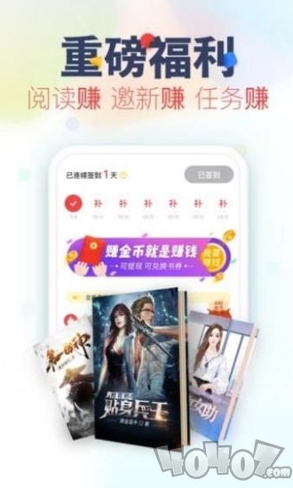 三源小说app