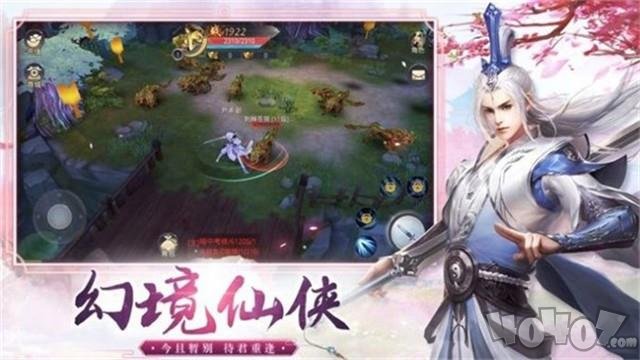 九州幻狐记