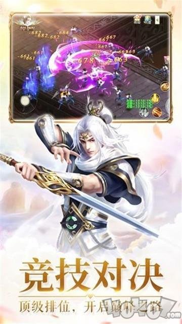 九转仙穹