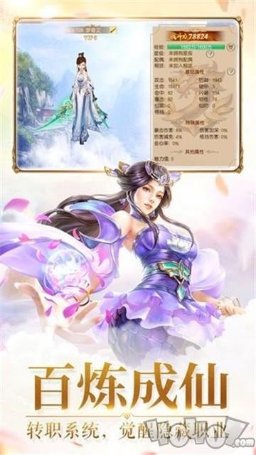 九转仙穹