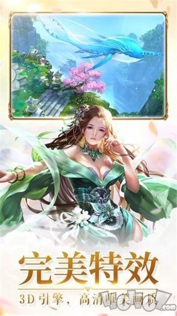 九转仙穹