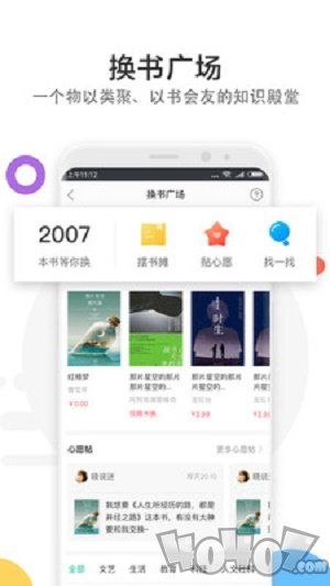 当当云阅读电子书