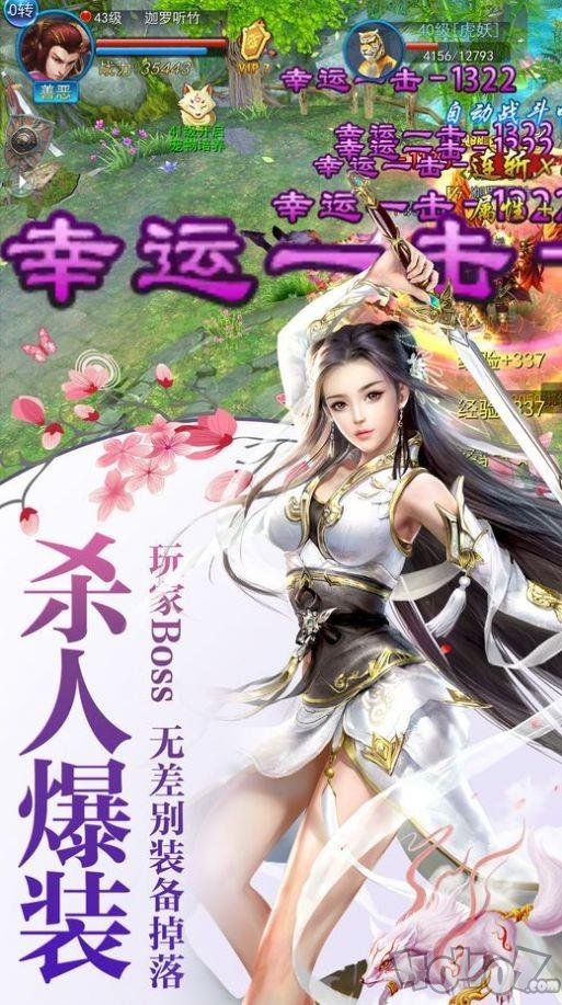 大黎圣尊