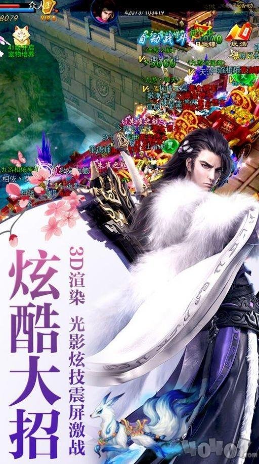 大黎圣尊