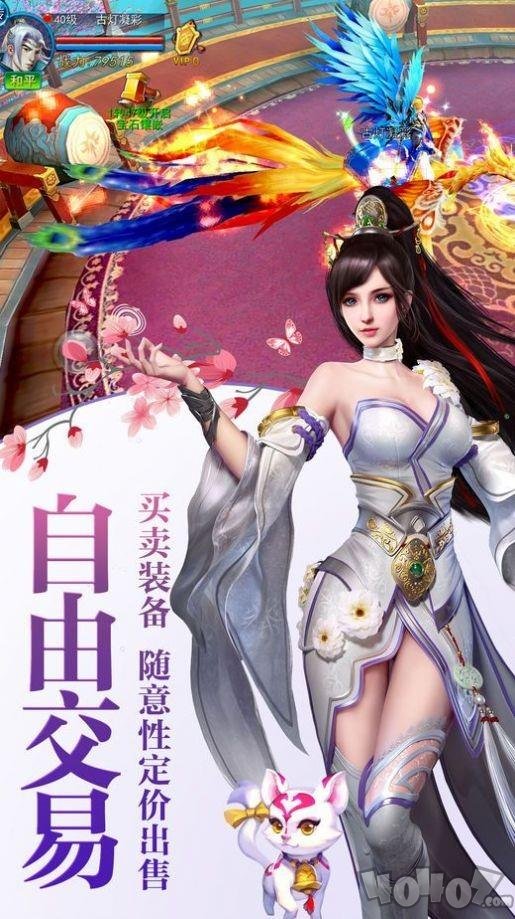 大黎圣尊