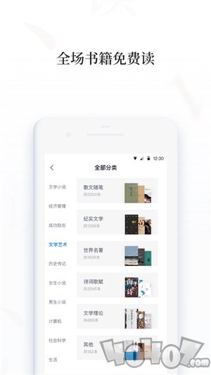 百度阅读器手机版