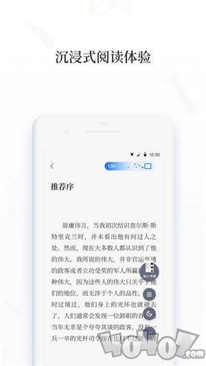 百度阅读器手机版