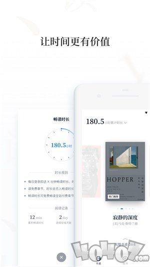 百度阅读器手机版