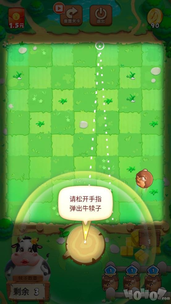 翻滚吧犊子