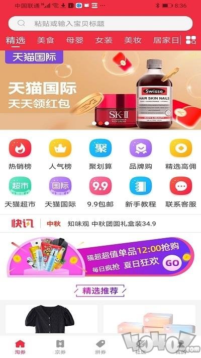 此时购