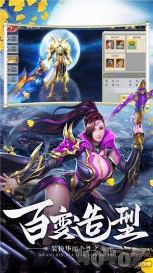 轮回仙道