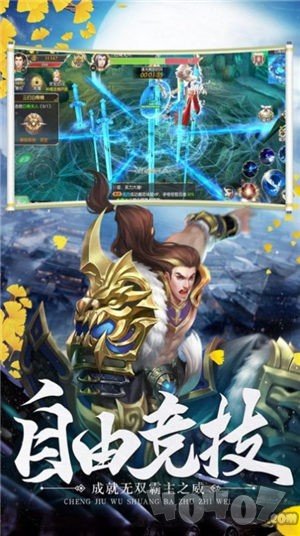 轮回仙道