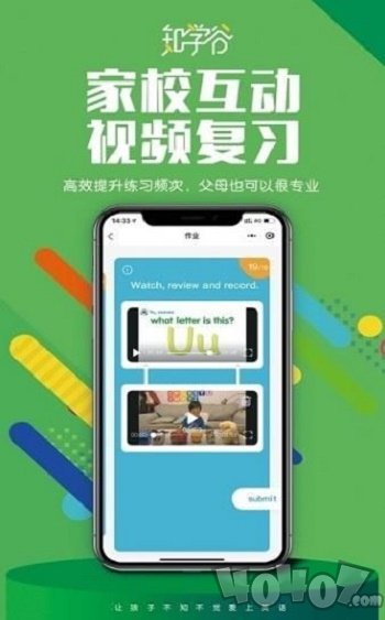 知学谷