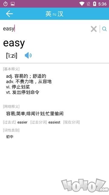白鹤单词