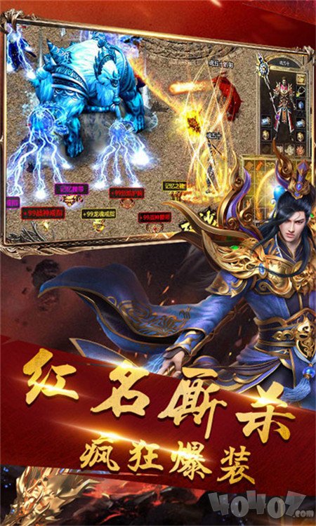 新开1刀1万级传奇新服