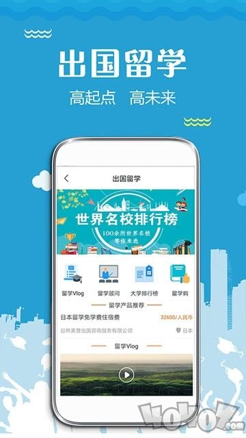 趣溜溜