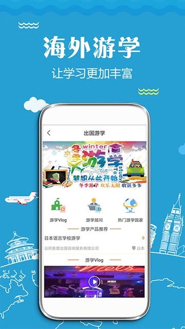 趣溜溜截图