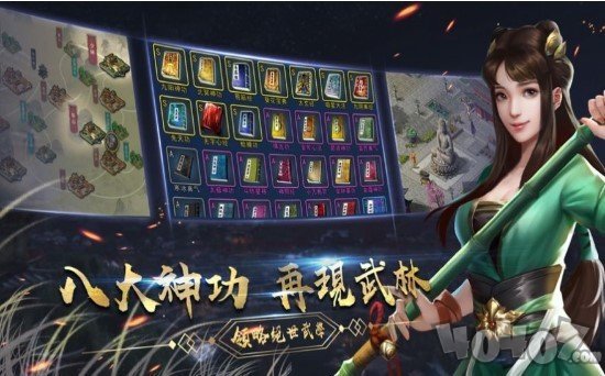 降魔僧