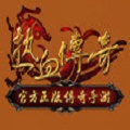 新开热血传奇2020版