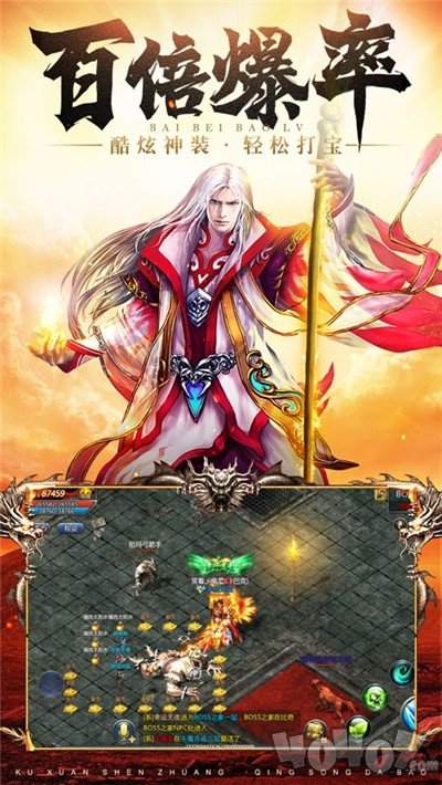 霸御无双