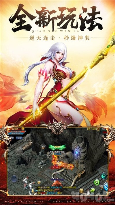 霸御无双