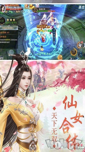 风凉决