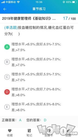 玉华教育