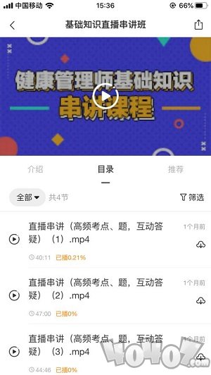 玉华教育