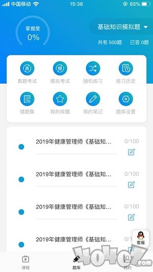 玉华教育