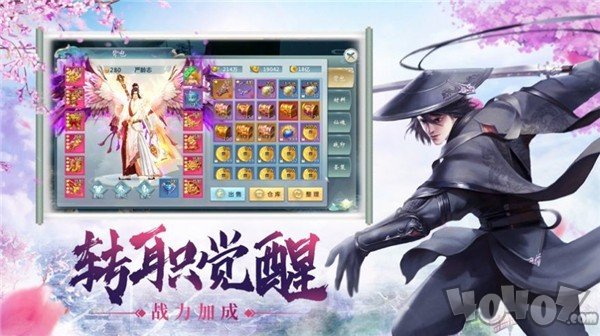 魅影传说琉璃仙域