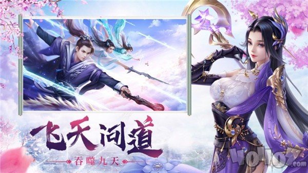 魅影传说琉璃仙域