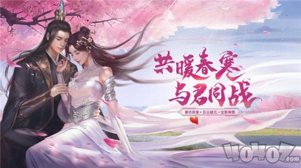 魅影传说琉璃仙域