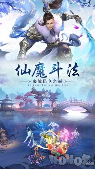 魔兽混沌星辰
