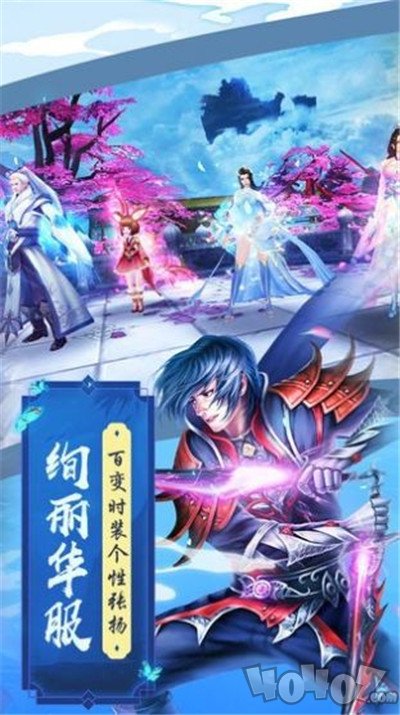 魔剑侠缘之龙域